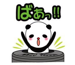 Daily life of PAN-chan, 3 years old sticker #8048591