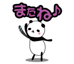 Daily life of PAN-chan, 3 years old sticker #8048592