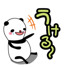 Daily life of PAN-chan, 3 years old sticker #8048604