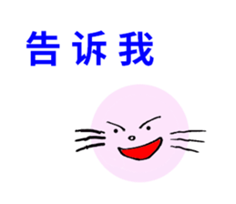 Pink round cat sticker #8048733