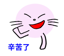 Pink round cat sticker #8048735