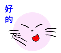 Pink round cat sticker #8048740