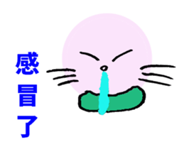 Pink round cat sticker #8048742