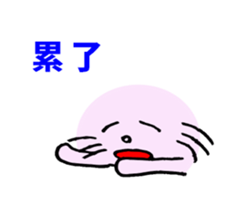 Pink round cat sticker #8048743