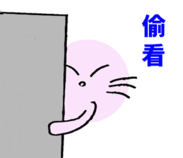 Pink round cat sticker #8048746