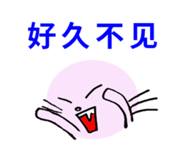 Pink round cat sticker #8048749