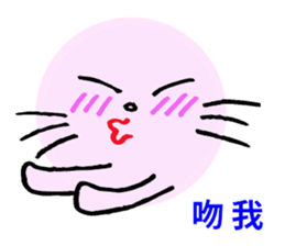 Pink round cat sticker #8048753