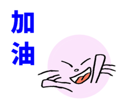 Pink round cat sticker #8048755