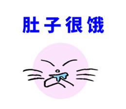 Pink round cat sticker #8048756