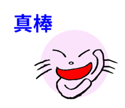 Pink round cat sticker #8048760