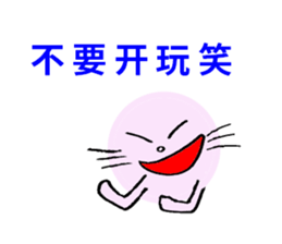 Pink round cat sticker #8048762