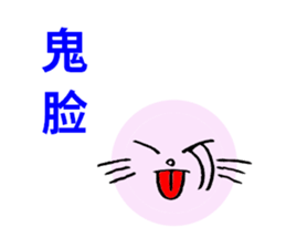 Pink round cat sticker #8048767