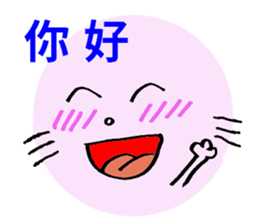 Pink round cat sticker #8048769