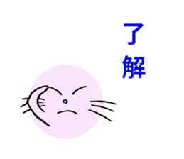 Pink round cat sticker #8048770