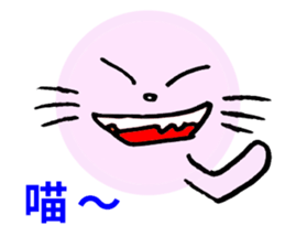 Pink round cat sticker #8048771