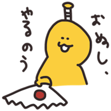 Muscle SAMURAI sticker #8048779