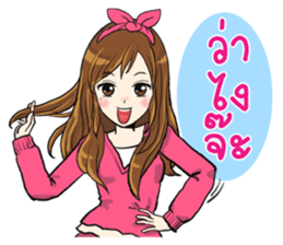 Maybe love you. sticker #8048852