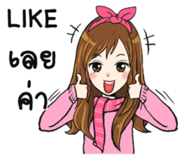 Maybe love you. sticker #8048853