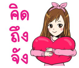 Maybe love you. sticker #8048856