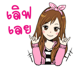 Maybe love you. sticker #8048857