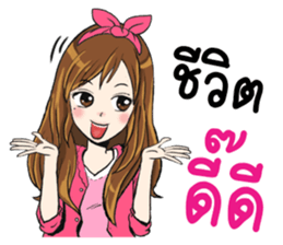 Maybe love you. sticker #8048862