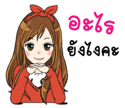 Maybe love you. sticker #8048866