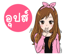 Maybe love you. sticker #8048867