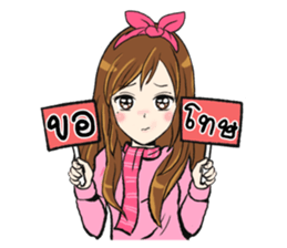 Maybe love you. sticker #8048871