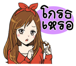 Maybe love you. sticker #8048872