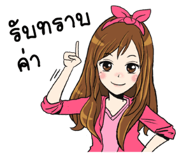 Maybe love you. sticker #8048874