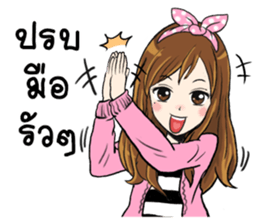 Maybe love you. sticker #8048876