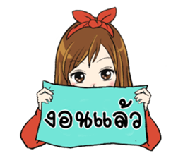 Maybe love you. sticker #8048883