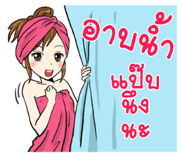 Maybe love you. sticker #8048886