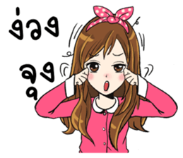 Maybe love you. sticker #8048887