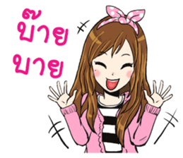 Maybe love you. sticker #8048889