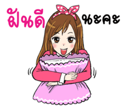 Maybe love you. sticker #8048890