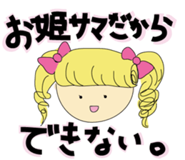 mukatukuhime sticker #8048892