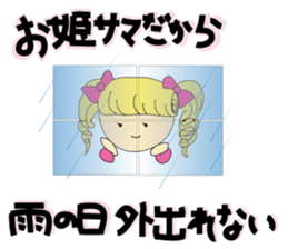 mukatukuhime sticker #8048893