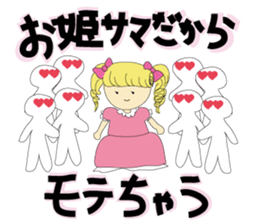 mukatukuhime sticker #8048894