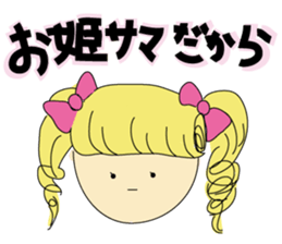 mukatukuhime sticker #8048895