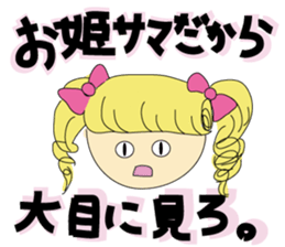 mukatukuhime sticker #8048896