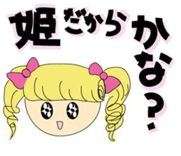 mukatukuhime sticker #8048897