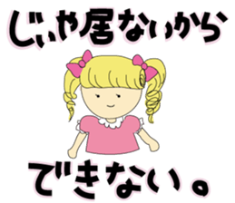 mukatukuhime sticker #8048898