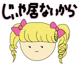 mukatukuhime sticker #8048901