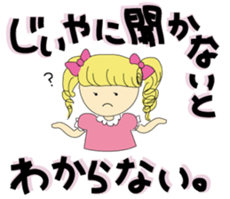 mukatukuhime sticker #8048902