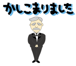 mukatukuhime sticker #8048904