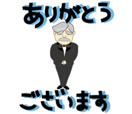 mukatukuhime sticker #8048905