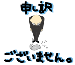 mukatukuhime sticker #8048906