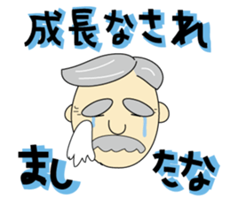 mukatukuhime sticker #8048907