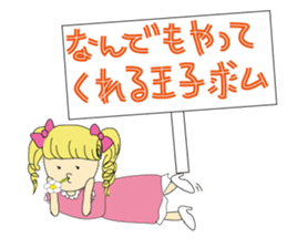 mukatukuhime sticker #8048910